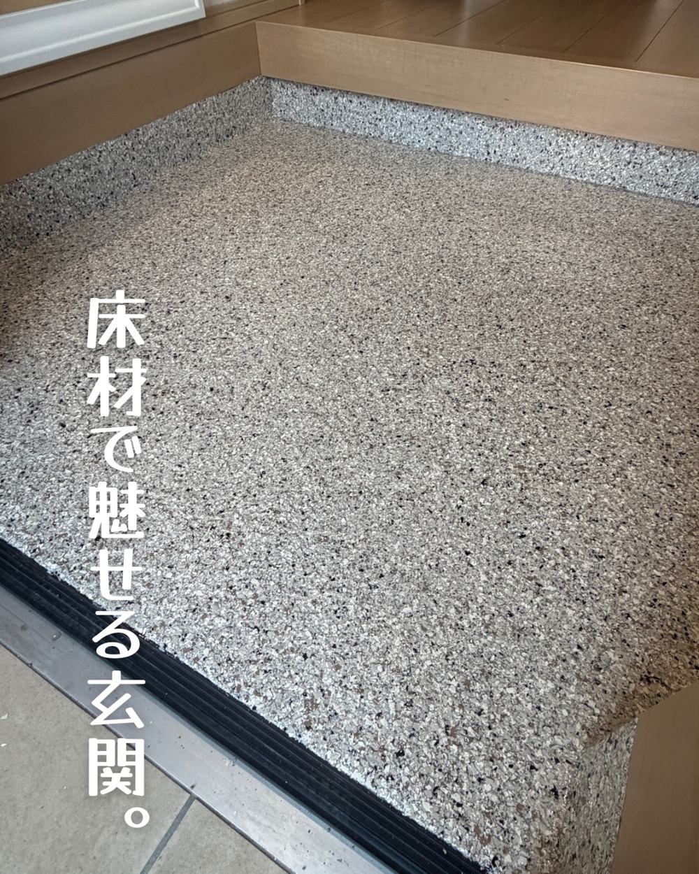 こちらの玄関…_-_2